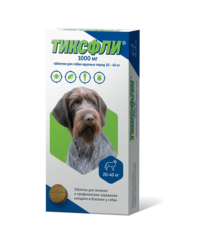 Тиксфли - таблетки от блох и клещей для собак весом 20-40кг.