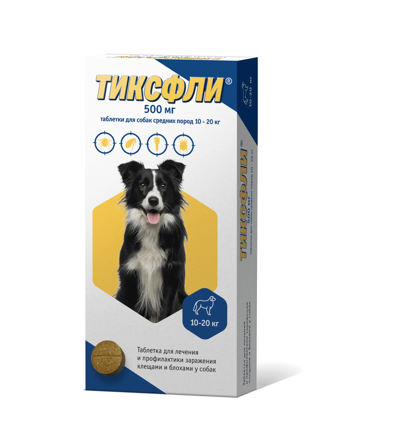 Тиксфли - таблетки от блох и клещей для собак весом 10-20кг.