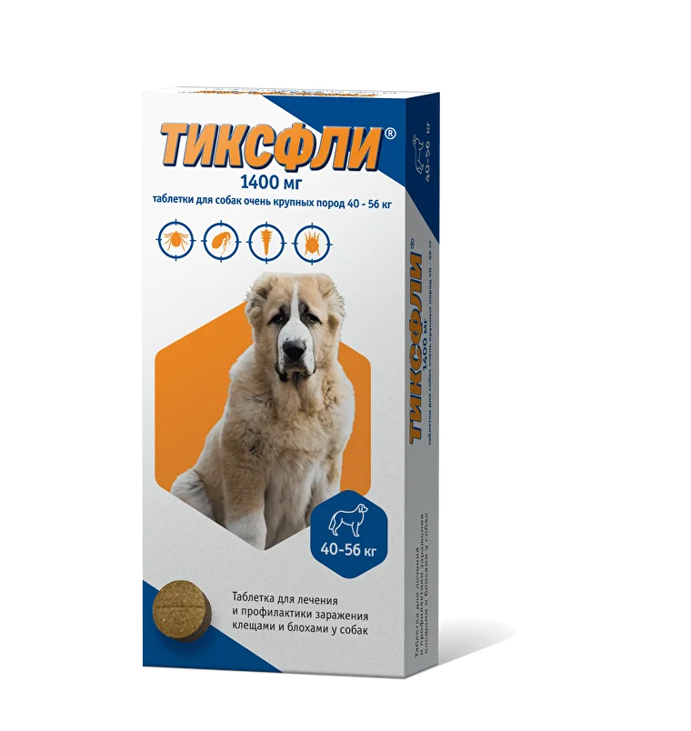 Тиксфли - таблетки от блох и клещей для собак весом 40-56кг.