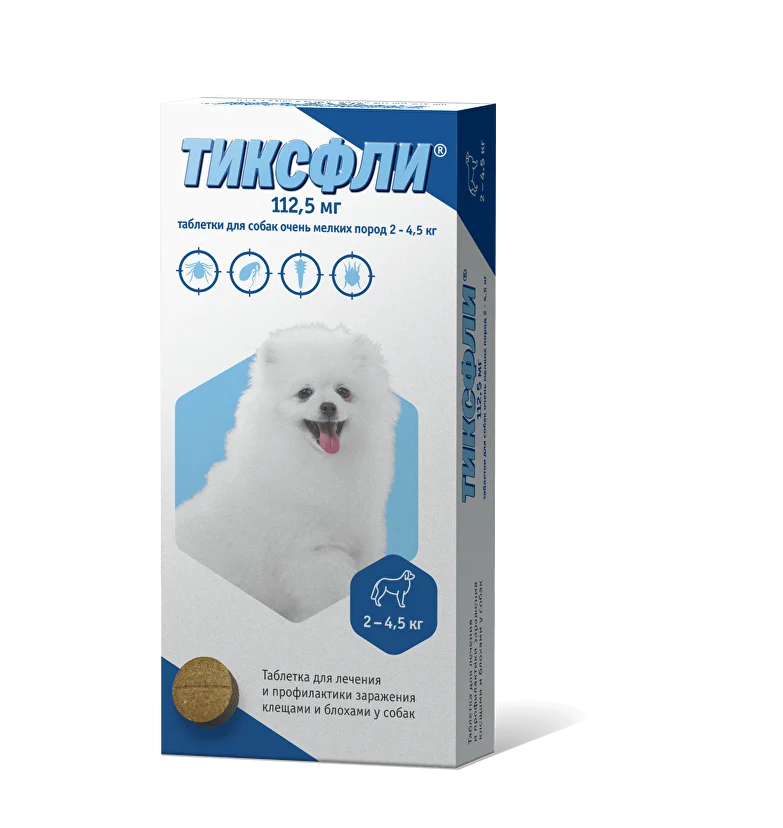Тиксфли - таблетки от блох и клещей для собак весом 2-4,5 кг.